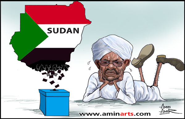 Sudan Fight